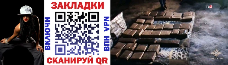 Где купить наркотики Боровичи Экстази  ГАШИШ 