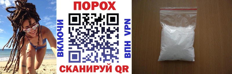 цена наркотик  Боровичи  Амфетамин Розовый 
