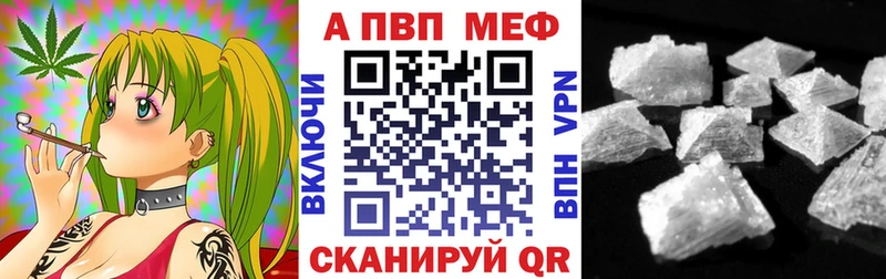 APVP крисы CK  как найти наркотики  omg зеркало  Боровичи 
