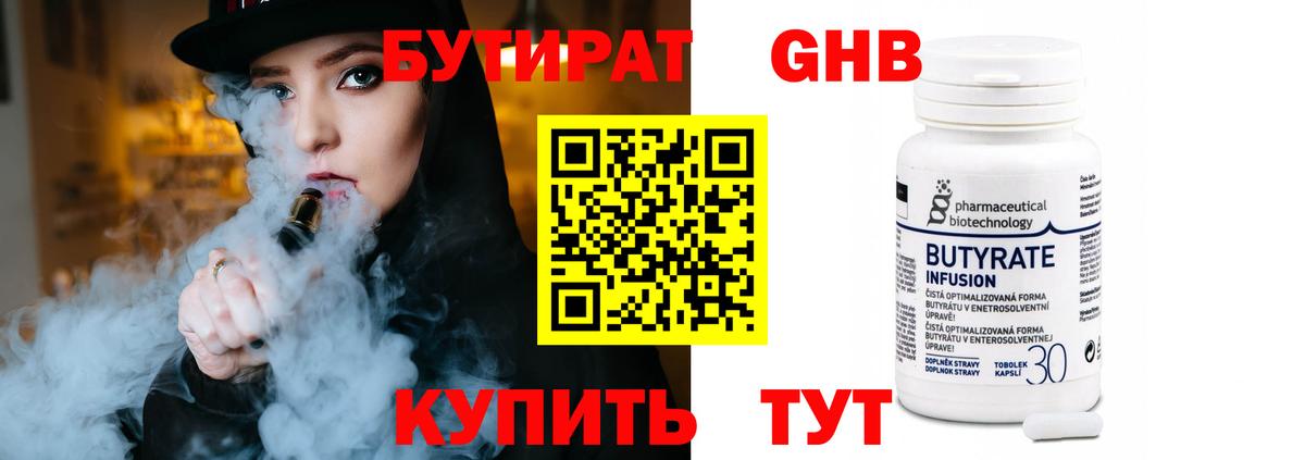 Кокаин  Канабис  Боровичи  КОКАИН  Гашиш  Меф МЯУ МЯУ кристаллы  Вход с VPN 