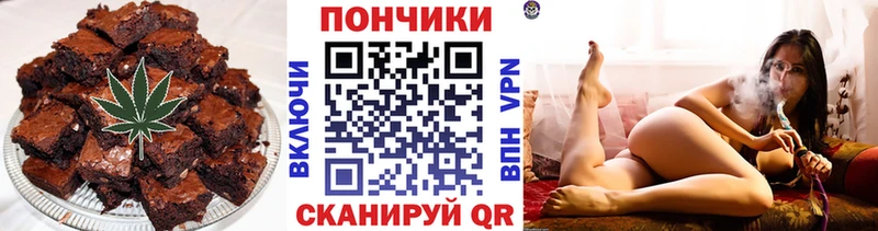 купить наркотик  Боровичи  Canna-Cookies конопля 