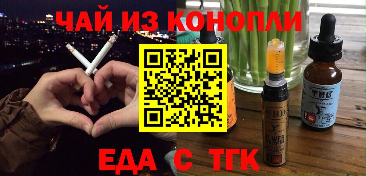 Боровичи  Canna-Cookies марихуана  Вход с VPN 