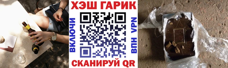 ГАШ индика сатива  магазин продажи   Боровичи 