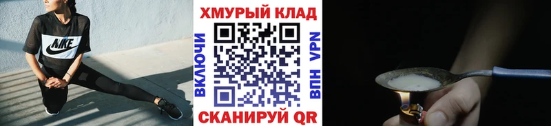 Героин Афган  как найти наркотики  Боровичи 