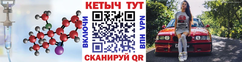 КЕТАМИН ketamine  blacksprut вход  Боровичи 