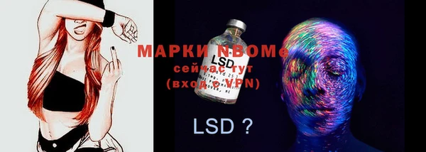 МДМА Алексеевка