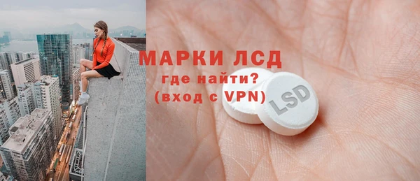 МДМА Алексеевка