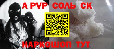 тгк Баксан