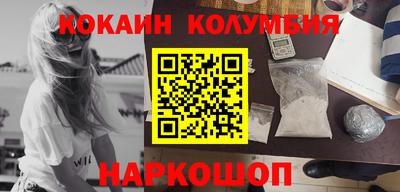 тгк Баксан