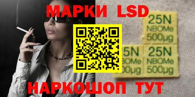 прущие грибы Аша