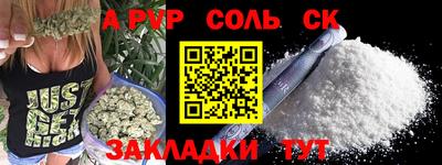 прущие грибы Аша