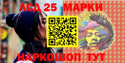 прущие грибы Аша