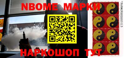 прущие грибы Аша