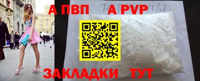 прущие грибы Аша