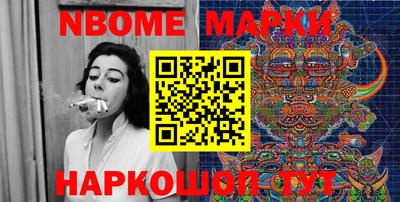 прущие грибы Аша
