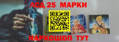 прущие грибы Аша