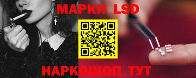 прущие грибы Аша