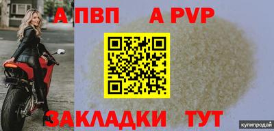 МДПВ Ачхой-Мартан