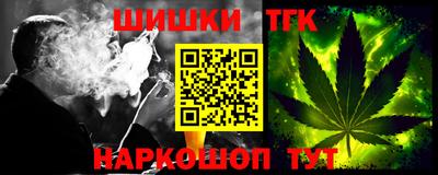 тгк Баксан