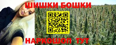 прущие грибы Аша