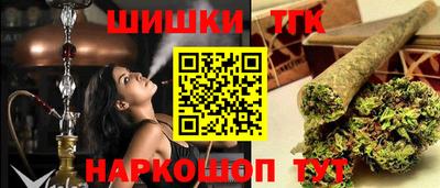 прущие грибы Аша