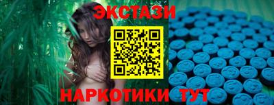 прущие грибы Аша