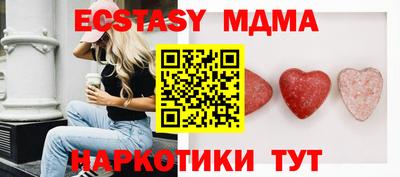 МДПВ Ачхой-Мартан