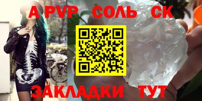прущие грибы Аша