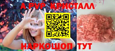 МДПВ Ачхой-Мартан