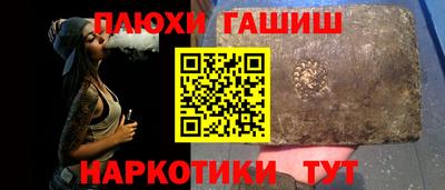 тгк Баксан