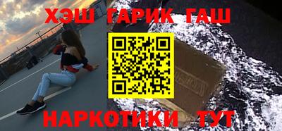 тгк Баксан
