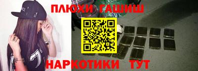 прущие грибы Аша
