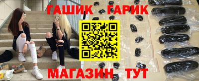 тгк Баксан