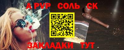 прущие грибы Аша