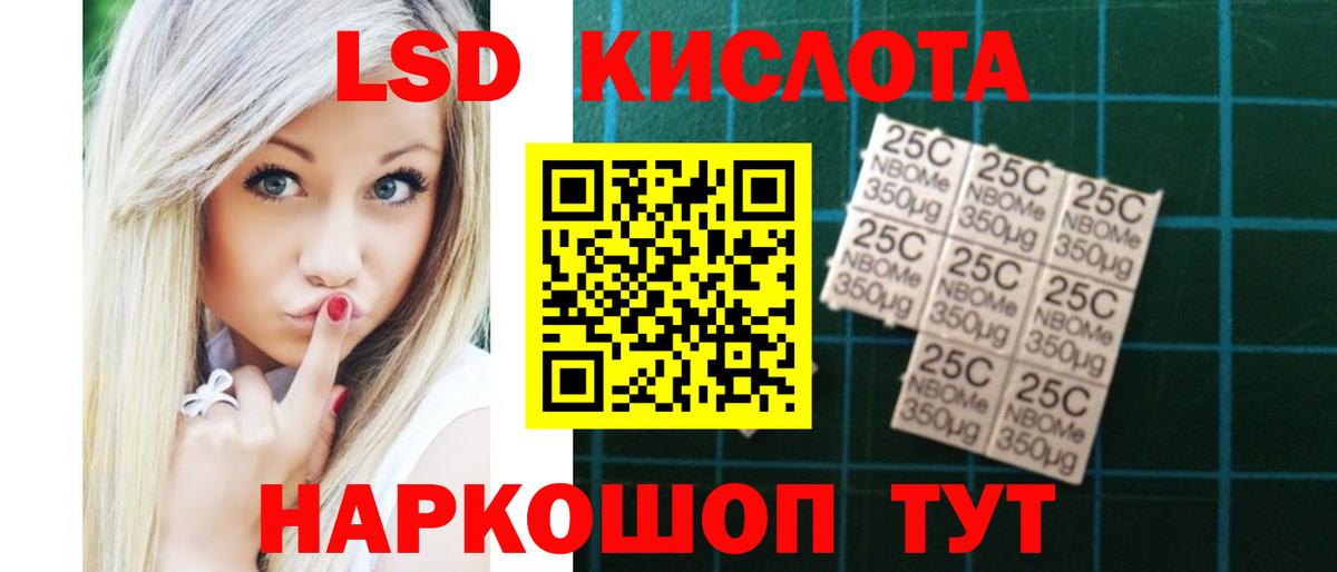 Боровичи  LSD-25 экстази  Вход с VPN  LSD-25 экстази ecstasy  LSD-25 экстази ecstasy 