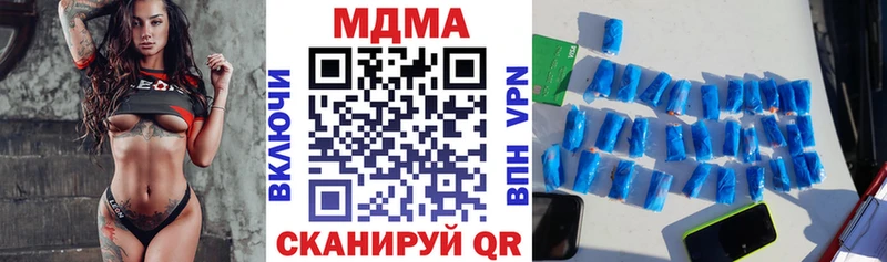 MDMA молли Боровичи