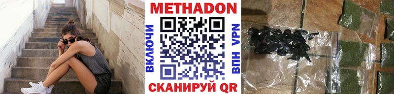 Метадон мёд  магазин    Боровичи 