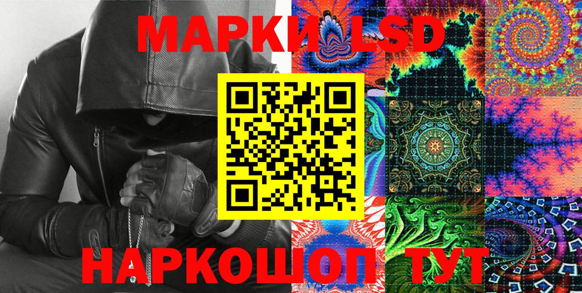 Марки N-bome 1500мкг  Вход с VPN  Наркотические марки  Марки N-bome 1500мкг  Боровичи 