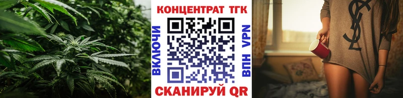 Дистиллят ТГК вейп  наркотики  Боровичи 