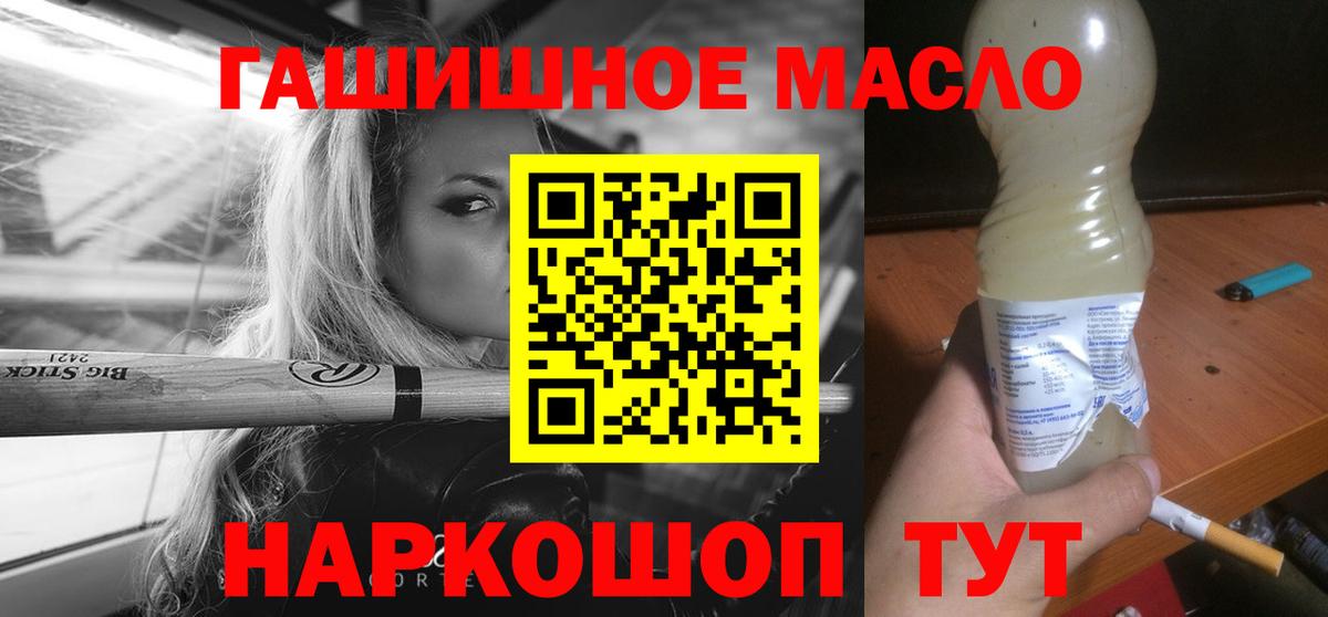 ТГК вейп с тгк  Вход с VPN  Боровичи  Дистиллят ТГК вейп с тгк 