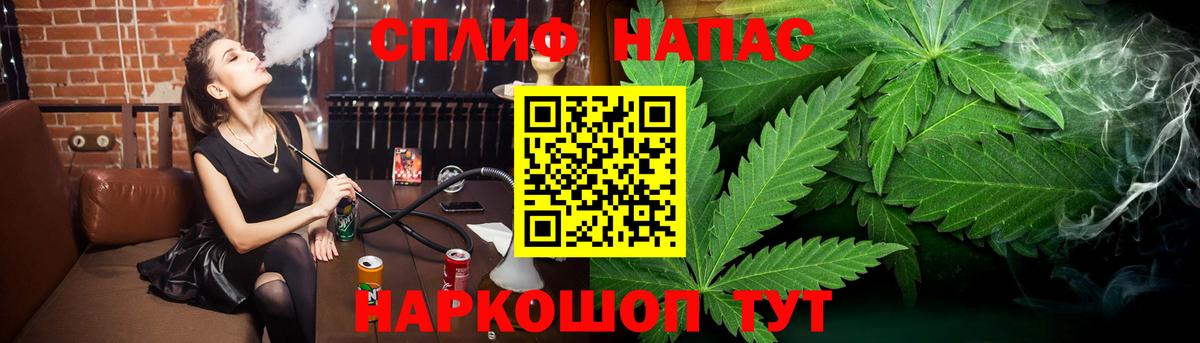 Каннабис OG Kush  Шишки марихуана гибрид  Бошки марихуана план  Вход с VPN  Боровичи 