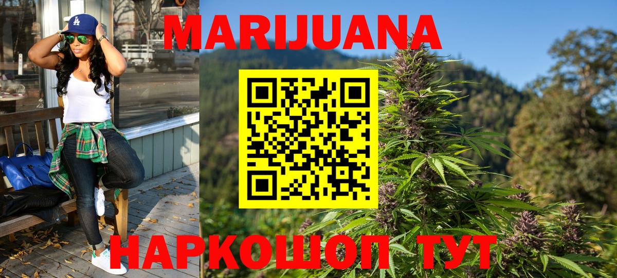 Шишки марихуана план Боровичи